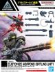 Customize Weapons (Gatling Unit) 30MM