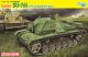 SU-76i Soviet self-propelled gun