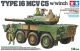 Type 16 MCV C5 w/winch JGSDF