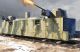 Soviet PL-37 Light Artillery Wagon